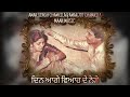 DIN AA GAYE VIAH DE NERHE CHAMKILA AMARJOT X MAAN MUSIC