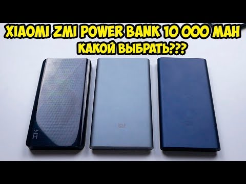 Обзор ZMI QB810