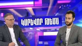 Ռիսկային կարգավորումներ կրիպտոշուկայում․ վստահությունը վտանգված է