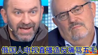 [問卦] 俄羅斯還是比中國文明跟自由吧？