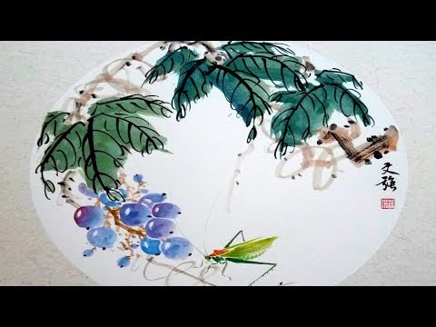 Chinese Brush Painting: grapes & insect