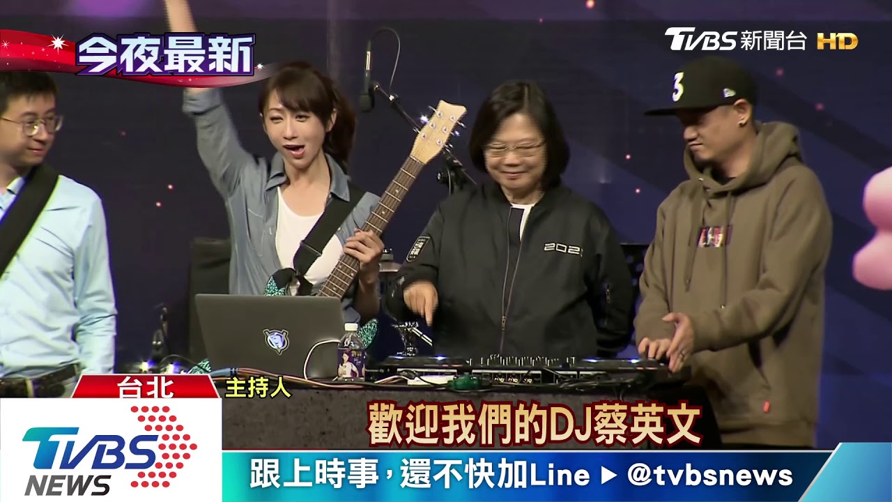 PK老將費鴻泰　許淑華熱舞、邀蔡總統當DJ