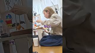 いつ「帰れ」と言われるのか？スカイピースとの撮影終わり、スカイハウスに居続けてみた