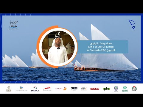 جمعة يوسف الجنيبي