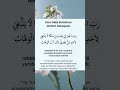 Doa nabi Sulaiman mohon kekayaan
