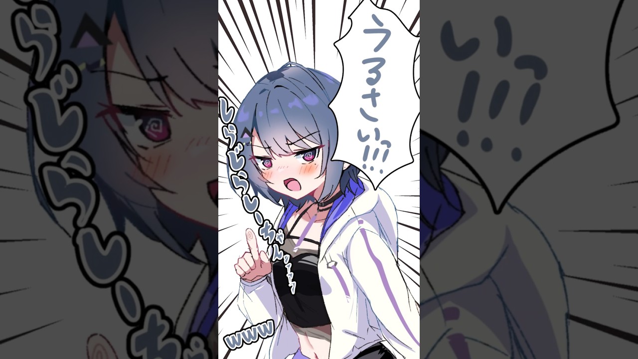 「うるさいっ！！！」【小清水透/手描き切り抜き】