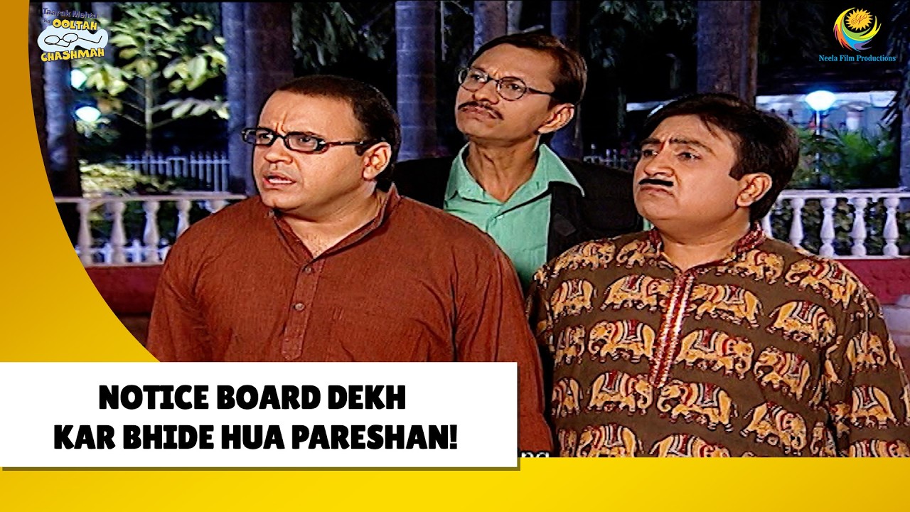 Notice board dekh kar Bhide hua pareshan!| Haste Raho Hasate Raho | Taarak Mehta ka Ooltah Chashmah