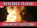 Agalaathey - Video Song | Nerkonda Paarvai | Ajith Kumar | | Yuvan Shankar Raja | Boney Kapoor |