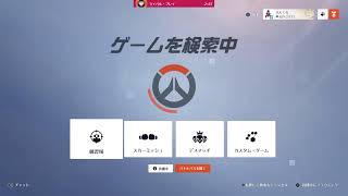 ow　ランク