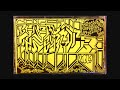 Dee Jay Bird Beneath The Surface Vol 1 A Time Travel Production 1998