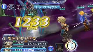 [DFFOO JP] Heretic 4 - Deep Region of Power and Magic Destruction 161,694 Score