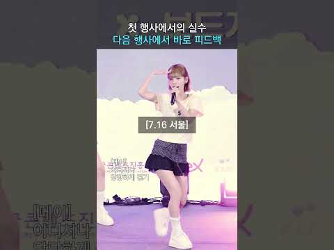 [리센느] 메이의 성장기