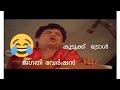 Kudukktroll Kudukk LAD Kudukku Song Jagathy Version Kudukku Song Troll