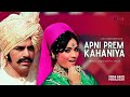 Apni Prem Kahaniyan Lyric Video Lata Mangeshkar Dharmendra Asha Parekh Mera Gaon Mera Desh