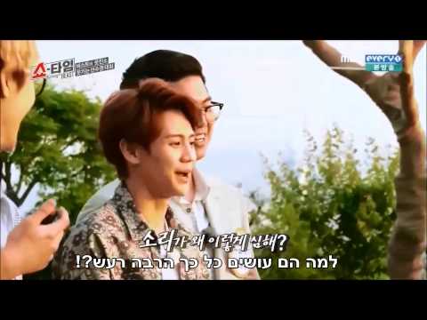 BEAST - 'Kissing Game' [HEB SUB]