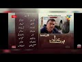Parizaad Episode 9 | Teaser| Presented By Itel Mobile Nisa Cosmectics and West........