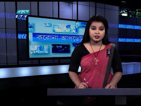 01 Pm Corona Update || 23 August 2020 || ETV News