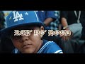 TBS13 REP YO HOOD OFFICIAL MUSIC VIDEO