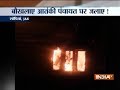 Panchayat house set on fire by militants in Jammu and Kashmir