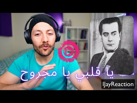 🇨🇦 CANADA REACTS TO Farid al-Atrash  فريد الأطرش يا قلبي يا مجروح reaction