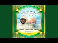 Hasbiya Allah Volume One