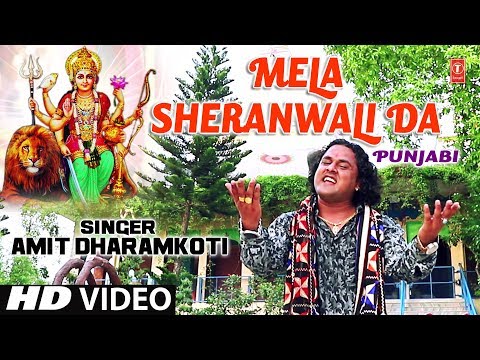 lagaya hai mela dar sheravali da saare paunde ne dhamaal dekho nach nach ke 