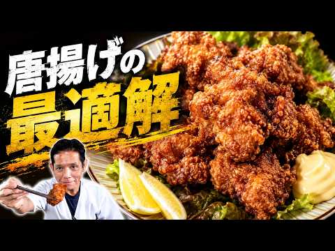 味ポン唐揚げ