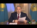 Выборы Президента Казахстана пройдут 26 апреля 2015 года 
