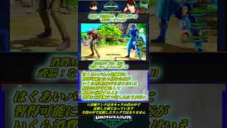 DQ11 特技集146 ＨＰパサー #Shorts