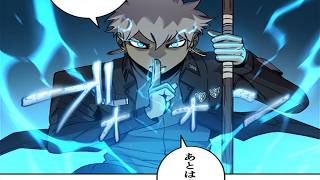 【異世界漫画最新作】古代の霊魂が絶滅した残酷な世界…異形の力を受け継いだ若き法術師が、世界の運命をひっくり返す旅路1~87【異世界漫画】