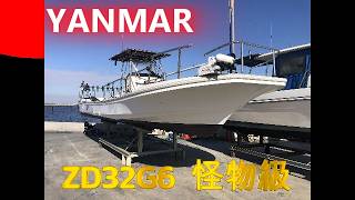 ヤンマー ZD32G6 の紹介Youtube動画