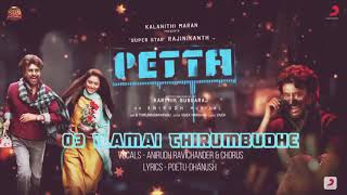 ILLAMAI THIRUMBUDHA | PETTA | Ranjinikanth | Super star |