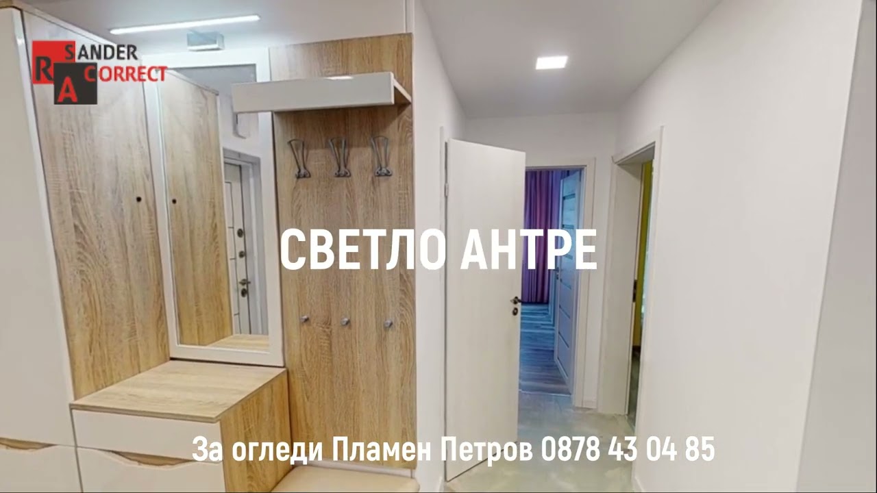 YouTube Видео 2