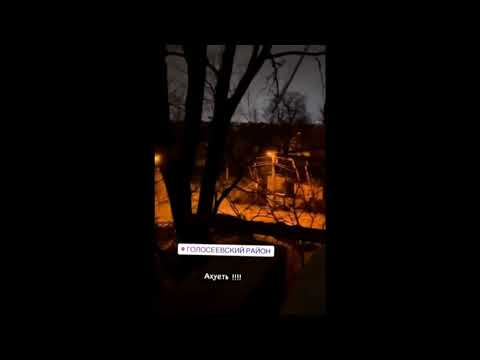 An Explosion In Kharkiv, Ukraine