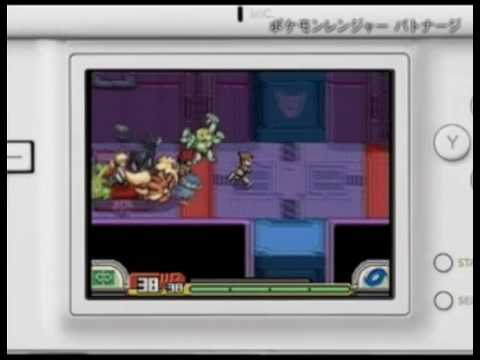 Minna no Nintendo Channel - Pokemon Ranger: Shadows of Almia Trailer
