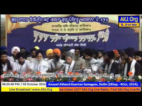 Akj Delhi Samagam 2014 - Bibi Unkown Ji, Rehansbai