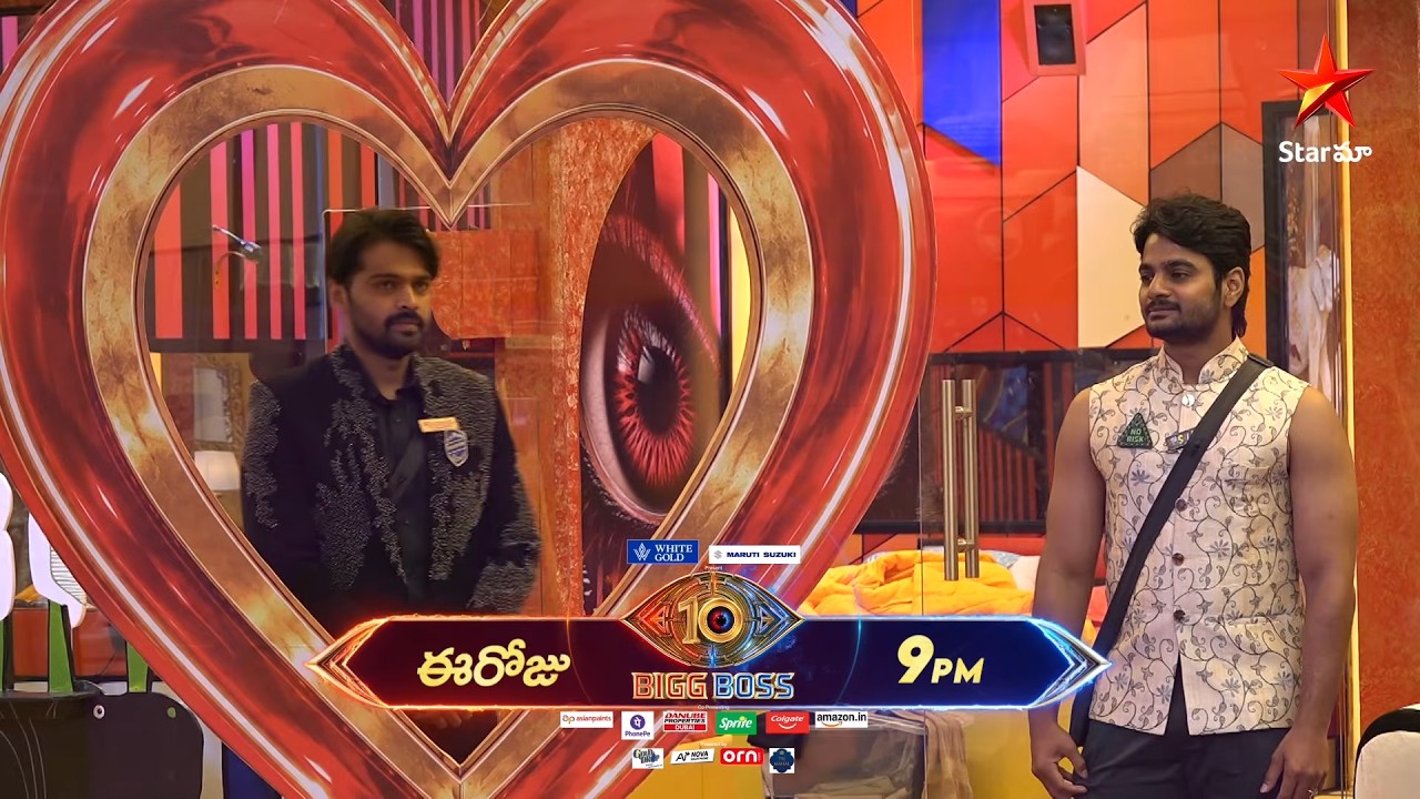 బిగ్‌బాస్ తెలుగు 10 | డే 6 ప్రోమో 4 | సోమవారం - శుక్రవారం రాత్రి 9:30 గంటలకు, శని & ఆదివారాలు రాత్రి 9 గంటలకు | నాగార్జున | స్టార్ మా.