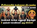 இதனாலதான் பெண்கள் சபரிமலைக்கு போகக்�