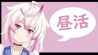 [Vtub] 台V今日節目表 21/02/25