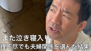 止まらない家のトラブル|アメリカで買うと詰んでしまう家の特徴５選