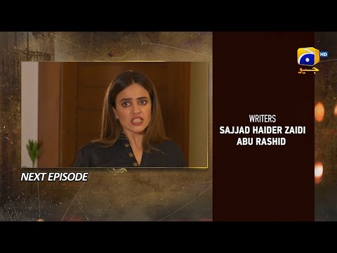 Maa Nahi Saas Hoon Main Episode 77 Teaser - 17th January 2023 - Har Pal Geo