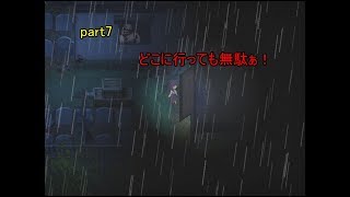 斧鬼~魍魎の棲む家~　ビビりなげそ実況　7ビビり目