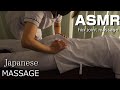 ASMR Massage Sound Massage Around Hip Joint And Leg