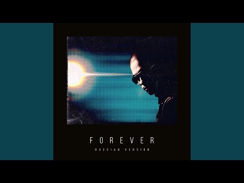 Forever [Russian Version]