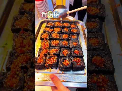 你可以坚持做豆腐做40年吗？人生有三苦，撑船打铁磨豆腐！#臭豆腐 #臭豆腐做法 #霉豆腐 #臭豆腐製作 #臭豆腐酱汁 #豆腐做法 #创业项目 #大陸小吃 #小吃创业 #臭豆腐料理 #臭豆腐卤水配方