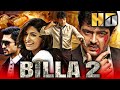 Billa 2 -Ajith Kumar's Blockbuster Action Thriller Movie |Parvathy Omanakuttan |अजित कुमार हिट 