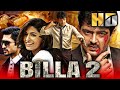 Billa 2 Ajith Kumar S Blockbuster Action Thriller Movie Parvathy Omanakuttan अजित कुम�