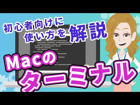 Mac4Everについて詳しく解説