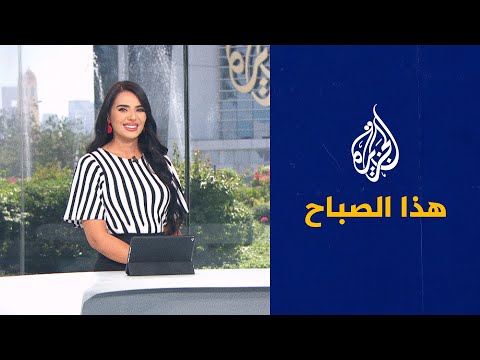 هذا الصباح الذكاء الاصطناعي هل سيرافقنا مستقبلا في سياراتنا؟