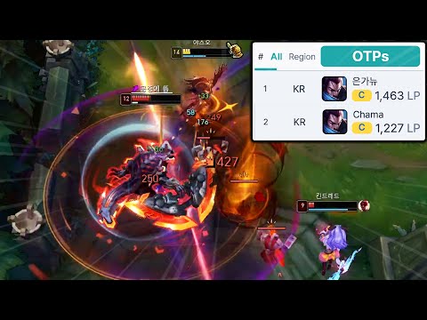 RANK 1 YASUO IN THE WORLD BTW